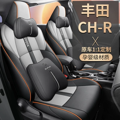 2023 2.0L Smart Electric Mixed – Modelə uyğun (Original) oturacaq örtükləri