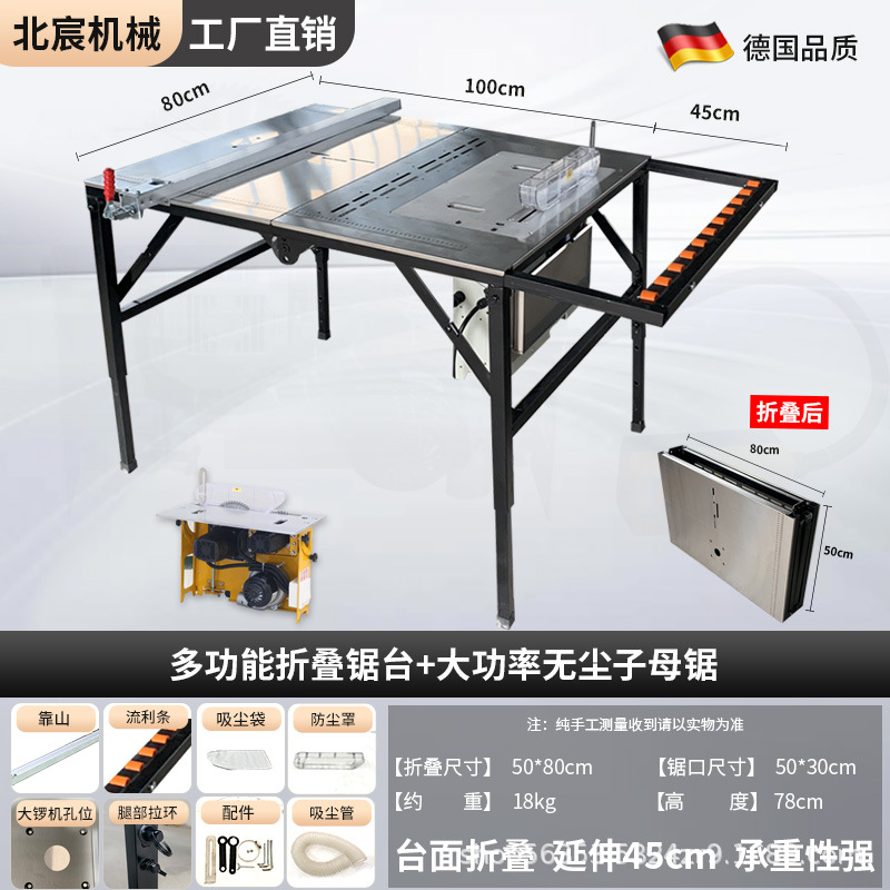 접이식 다기능 테이블 톱 + 고출력 무진 이중 톱