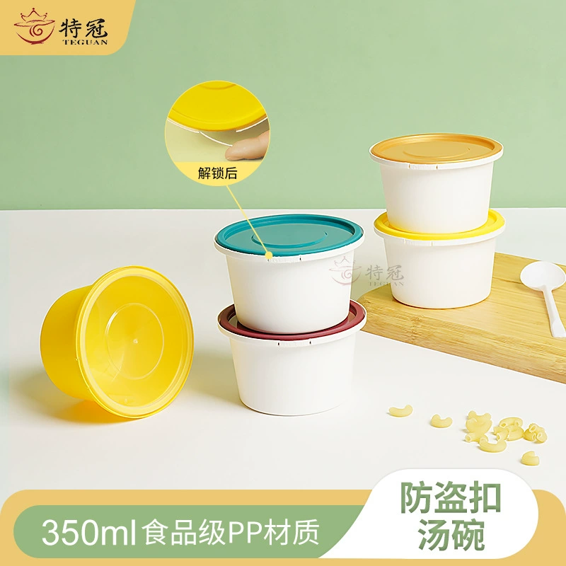 Посуда на вынос оптом Одноразовая чашка для супа Противоугонная блокировка упаковочная коробка чашка для желе Рыбалка суп десерт миска для супа Ланч-бокс