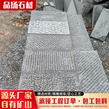 ��ʯʯ���҃����·ʯ��̤��ʯ���@�V��䁵�ʯ������֦����ʯ��