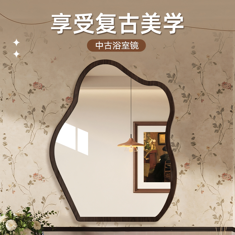 Medieval Style Special-Shaped Bathroom Mirror Bathroom Punch-Free Mirror Wall-Mounted Wall-Mounted Washbasin French Cloud Makeup Mirror