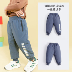90% Boys and Girls, Children's Cozy Warm White Duck Down Ski Pants, Casual Long Pants