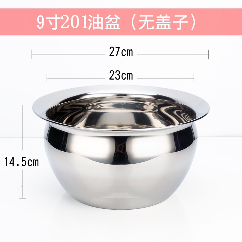 304 極厚ステンレス鋼洗面器オイルドラムキッチンスナックストールオイル洗面器カバー付き非磁性拡張型 201 オイルシリンダー家庭用|undefined
