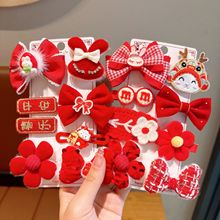 新年汉服头饰女儿童古风发夹红色喜庆丸子头过年发卡宝宝拜年发饰