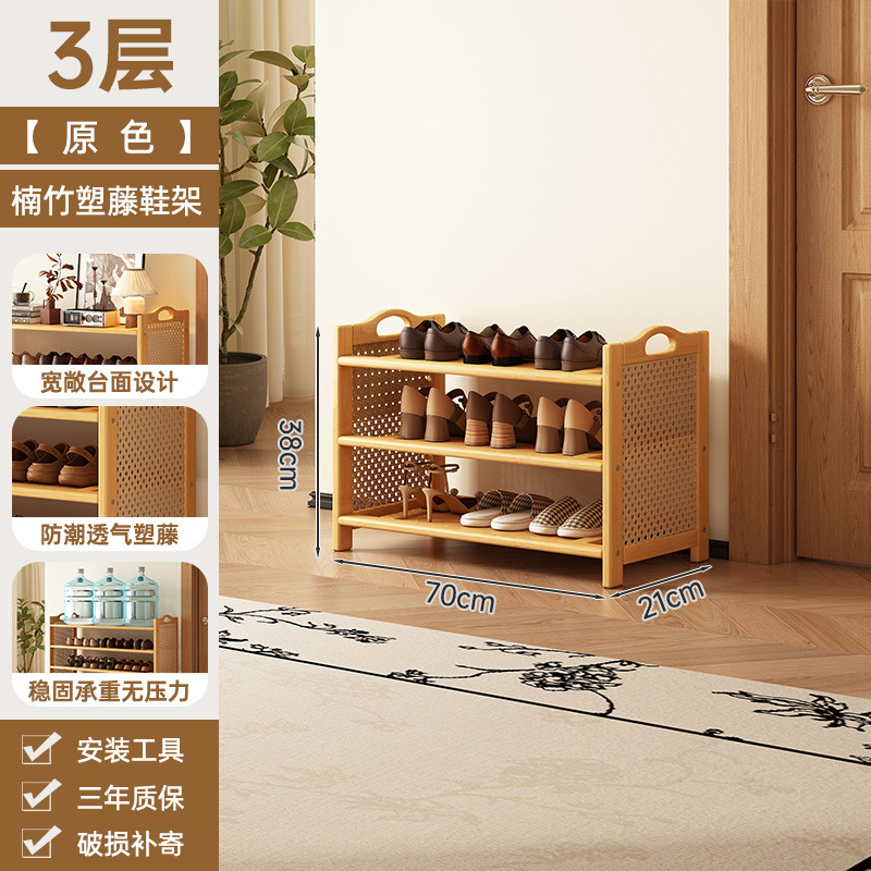 Estante de zapatos puerta doméstica puerta de entrada multicapa simple nuevo 2025 explosión de madera maciza alquiler de habitaciones gabinete de zapatos interiores