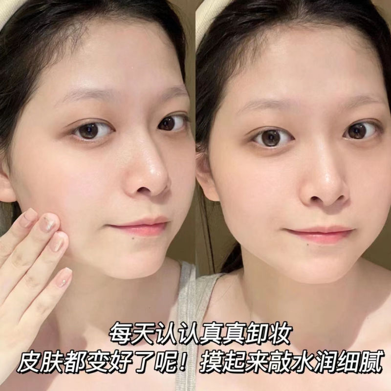 柳丝木黑茶卸妆油植萃洁颜油25ml小样全肤质眼唇温和不|undefined