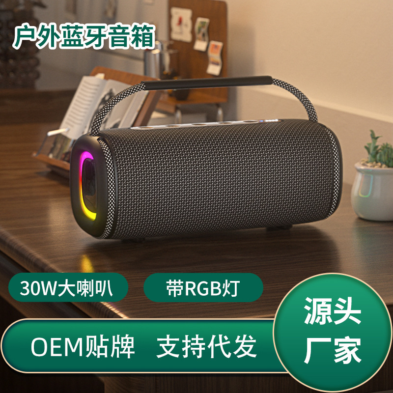 New Wireless Bluetooth Speaker Outdoor Waterproof Portable Overweight Subwoofer with RGB Light Audio Portable Audio