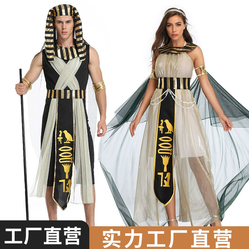 Костюмы на Хэллоуин для взрослых мужчин, косплей египетского фараона и королевы, карнавальные костюмы для пар.