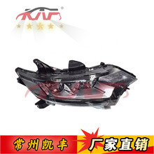 适用于三菱2016 欧蓝德大灯 高配 带氙气 L 8301C863 R