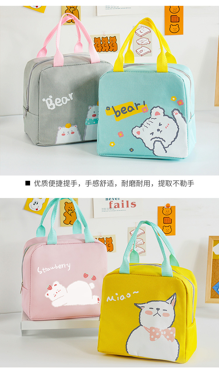手绘萌宠饭盒袋_06.jpg