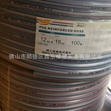 厂家直销 优质金牛头化学日式网管 高压网纹管 PVC增强防冻软管