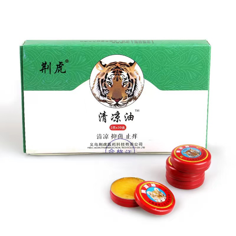 夏季虎头牌万金油提神抑菌膏防叮咬学生司机醒脑清凉油风油精批发