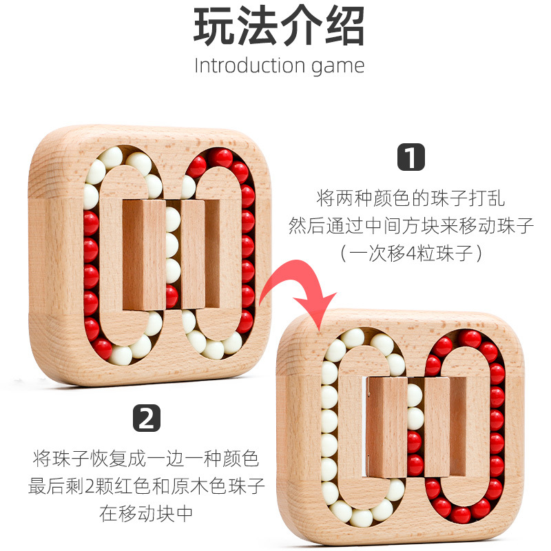 Bola plana de los niños haya Luban bloqueo adulto rompecabezas cerebro quema madera cuentas correderas descompresión inteligencia entrada grande juguete
