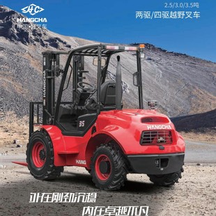 Hangzhou Forklift Four-Wheel Drive Off-Road Forklift 1.5-5 Ton Internal Combustion Diesel Forklift Electric Two-Wheel Drive All-Terrain Off-Road Forklift