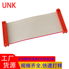 215083-24PtɫIDCž UL2651ž X/@ʾBӾ