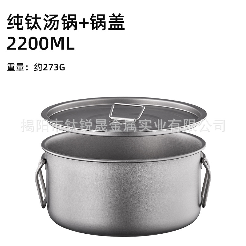 2200ml 수프 냄비 (뚜껑 포함)