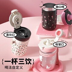 GOOM格沫福叠2025版保温吸管杯女生高颜值咖啡杯生日水杯子450ml