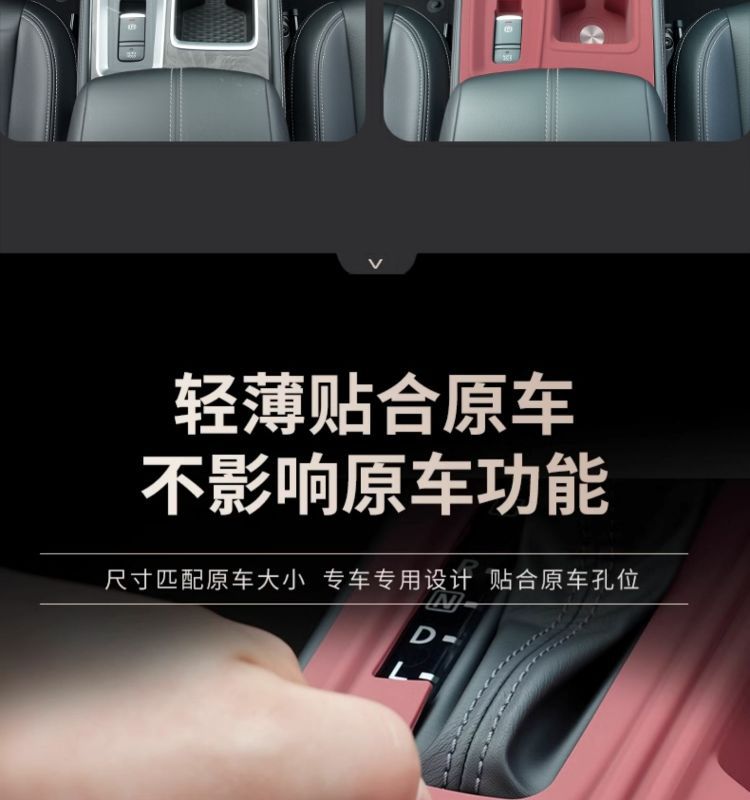 Silicone Dashboard Mat Interior Protector for Nissan Teana Accessories