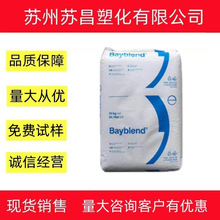 PC/ABS�Ϻ���˼�����ݶ�)KU2-1514  ������ �᷀������ȼ��