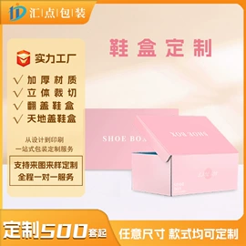 其他礼品包装;纸盒;农副产品礼品包装