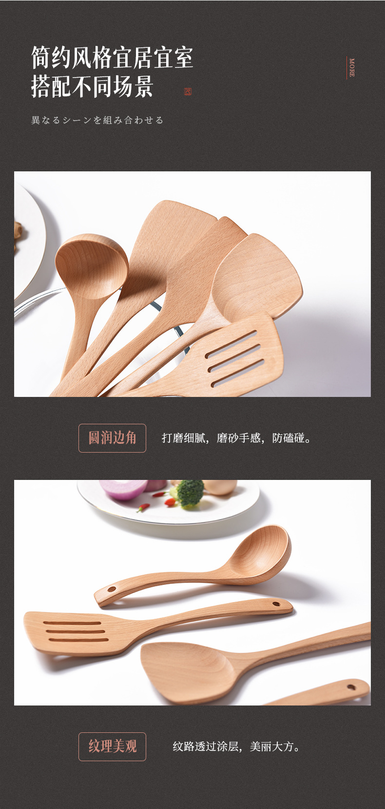 详情页_25.jpg