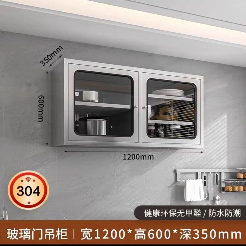 不锈钢吊柜墙壁柜厨房墙上储物柜橱柜壁挂式卧室悬挂柜阳台收纳柜|undefined