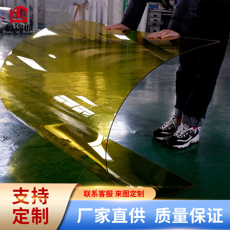 3mm黄色耐力板PC卷厂家直发免费寄样聚碳酸酯彩色采光瓦透明PC板