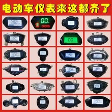 ��Ʒ늄�܇�����ȫҺ���xD���@ʾ��ѸӢС������·�剾����