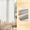 Galaxy yarn - pearl white