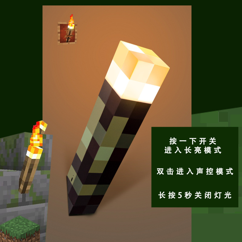 マインクラフト ファイアーポールランプ MCゲーム周辺機器 トーチランプ おもちゃモデル 雰囲気ナイトライト 装飾壁掛けランプ|undefined