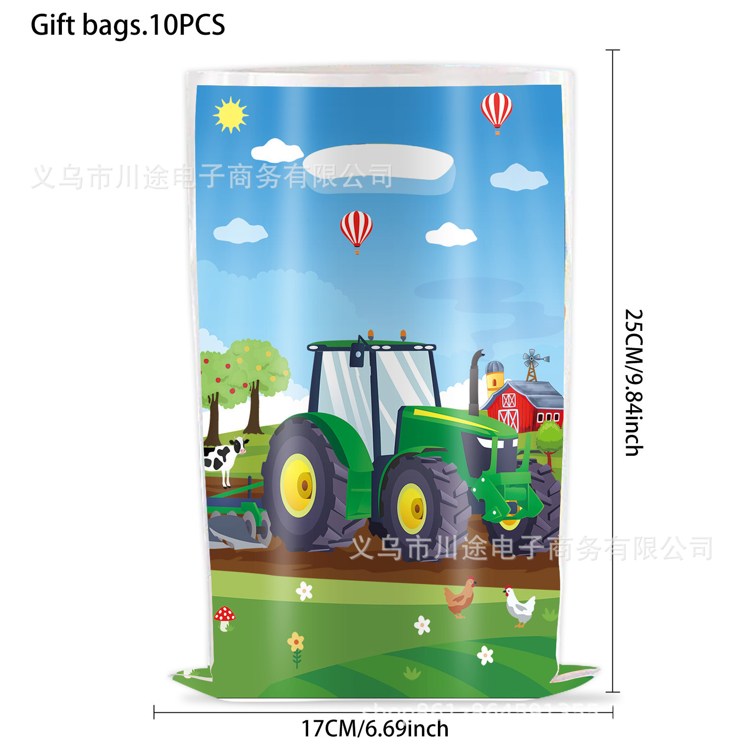 Fábrica directa bolsa de regalo de dibujos animados para niños fiesta de cumpleaños bolsa de regalo película perlada bolsa de regalo PE ahora