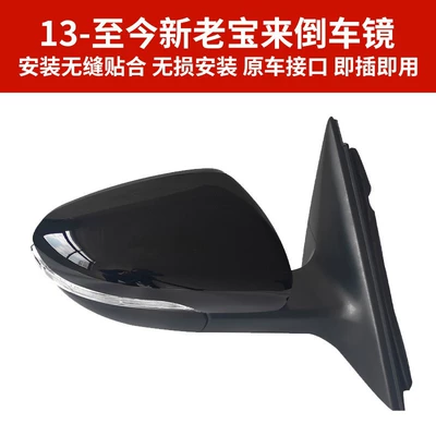 Rear mirror/rearview mirror assembly | Reversing Mirror Assembly, Left and