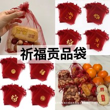 �R�������������A����ѩ�ؕƷ���Y�𸣴��ݷ�YƷ��ϲ��ϲ����