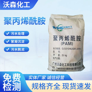 �F؛������ɭ�۱�ϩ������x��������pam�읙��˹��ϴɳ��ˮ̎��