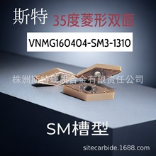 ���ص�Ƭ VNMG160404 ������ͼӹ�䓼�&middot;���P䓡��T�F