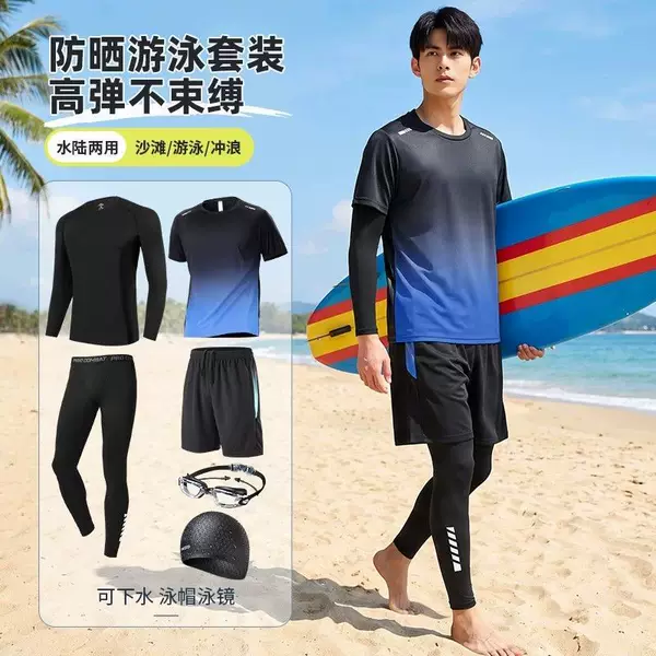 Men's swimsuit set, swim trunks for men, teenagers, children, boys, junior high school students, adults, diving and swimming equipment