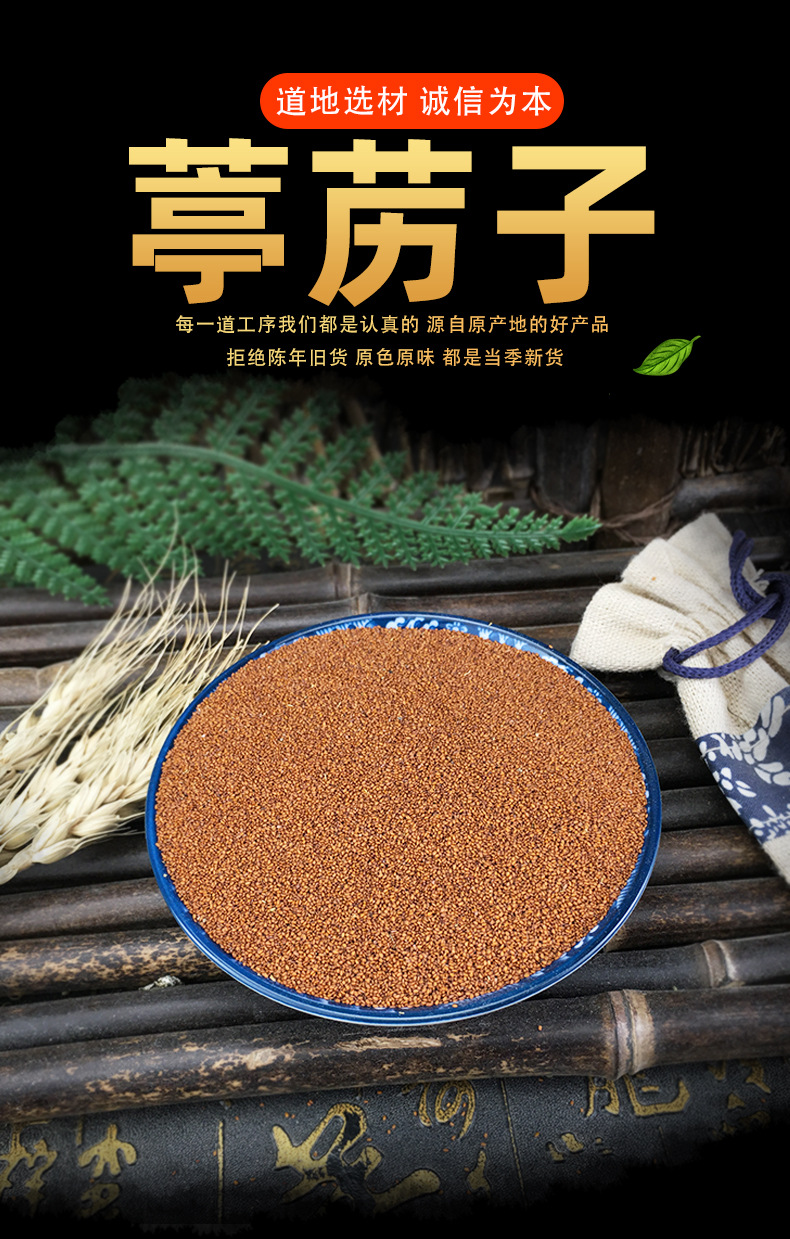 Dried Ting Li Zi Seeds Tinglizi Lepidii Semen Traditional Chinese Herb 500g key features