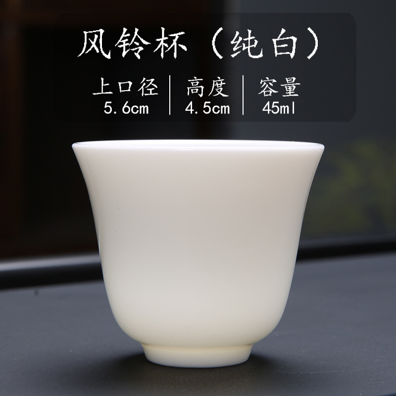 양고기 비취 [풍경컵 45ml]