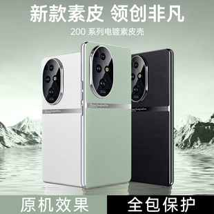 �m���A��sҫ200����Ƥ�֙C��200Pro����Ȧ�R�^ȫ����ˤ���o��