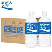 ���V��ˮ��늽��|ˮ���900mlx12ƿ�\�ӽ��������Ʒ�a������ˮ��