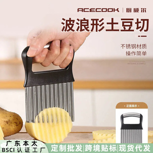 Amazon Stainless Steel Wave Knife Potato Cut Wholesale Multifunctional Wolfsbane Potato Knife Fries Knife Kitchen Tools