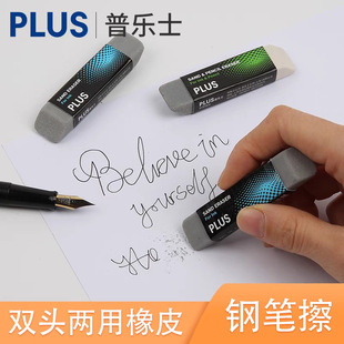 �ձ�plus�՘�ʿ ɰ��ĥɰ��ƤER-550SE ER570SE�P���ײ���y�ɲ�