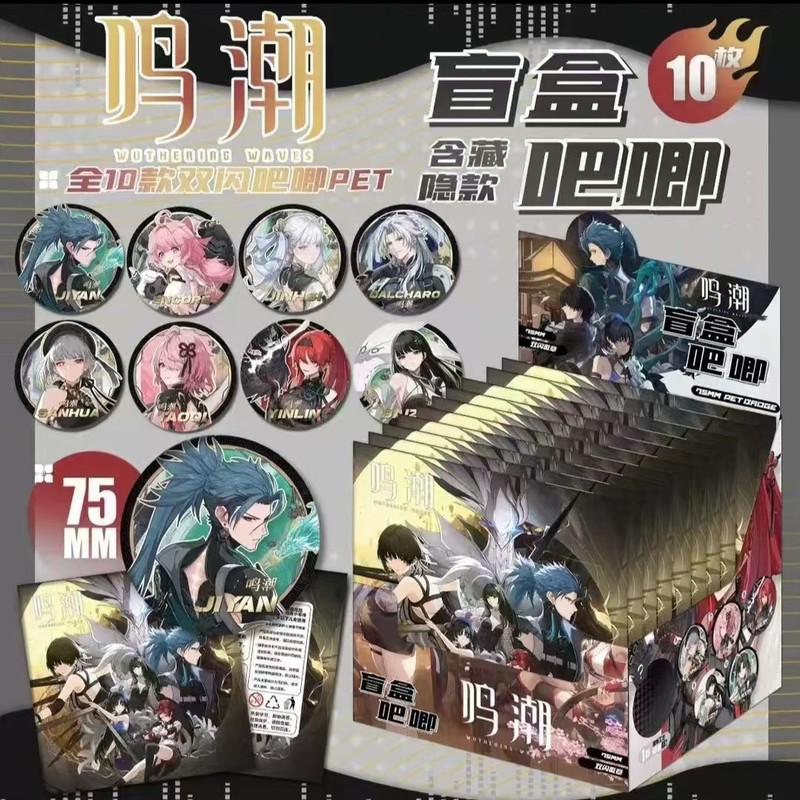 爆款盲抽盲盒75MM徽章吧唧动漫PET双闪马口铁谷子文具店批发周边|undefined