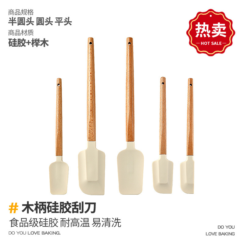 木柄シリカゲルスクレーパー一体式クリームシャベルケーキ食品級耐高温シリカゲルシャベル焙煎攪拌ツール|undefined