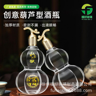 ������Jƿ��ƿ͸���վ�ƿ500ml����������ƿһ���b����ƿ��ƿ