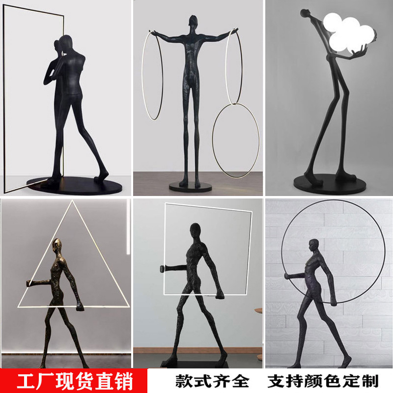 Modern Humanoid Art Sculpture Ball Floor Lamp Hotel Lobby Hall Creative Portraits Resin Ornaments Floor Lamp