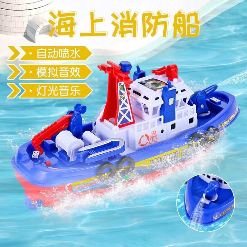 夏の売れ筋子供用電動スピードボート、海上消防艇、スプレー入浴プール、浴槽、水のおもちゃ|undefined
