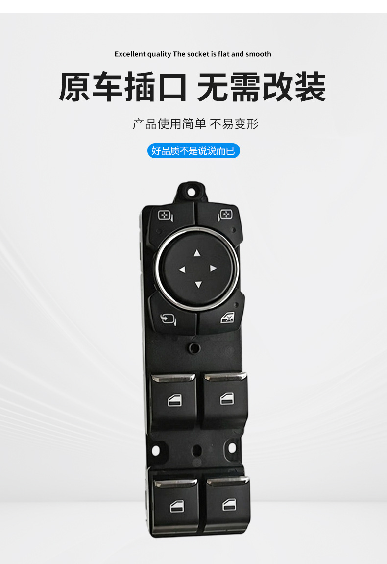 M1Bt-14540-Dc Is Suitable for the 19-21 Ford New Focus Glass Lift Electric Window Switch
