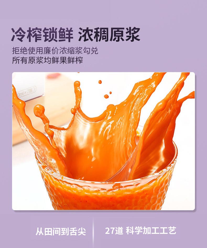 Goji Berry Original Juice Pouches Chinese Wolfberry Concentrate Ready to Eat Gift Bag key features