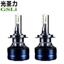 跨境专供汽车LED大灯H7 H３H4 H１双色前大灯货车车灯泡汽车大灯